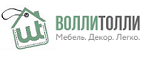 Дизайн интерьера узкого коридора